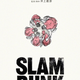 Imagen para el artículo titulado La nueva película del mítico anime Slam Dunk llegará a finales de 2022